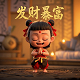 日语哇里哇里瓦是什么意思
